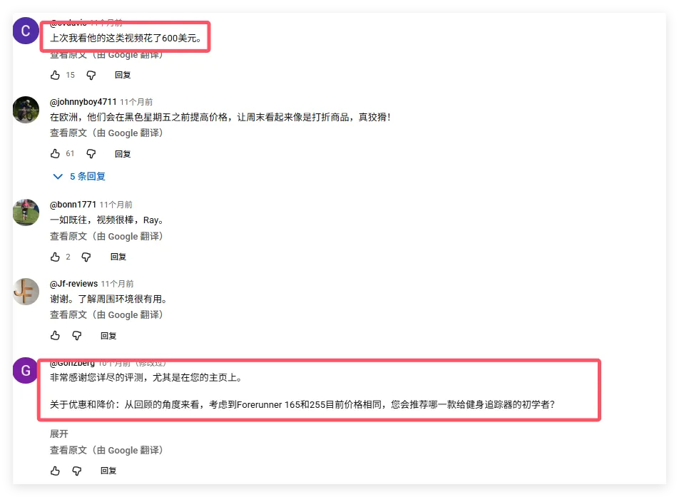 黑五海外营销攻略:三步吸金法则,提前锁定全球消费者