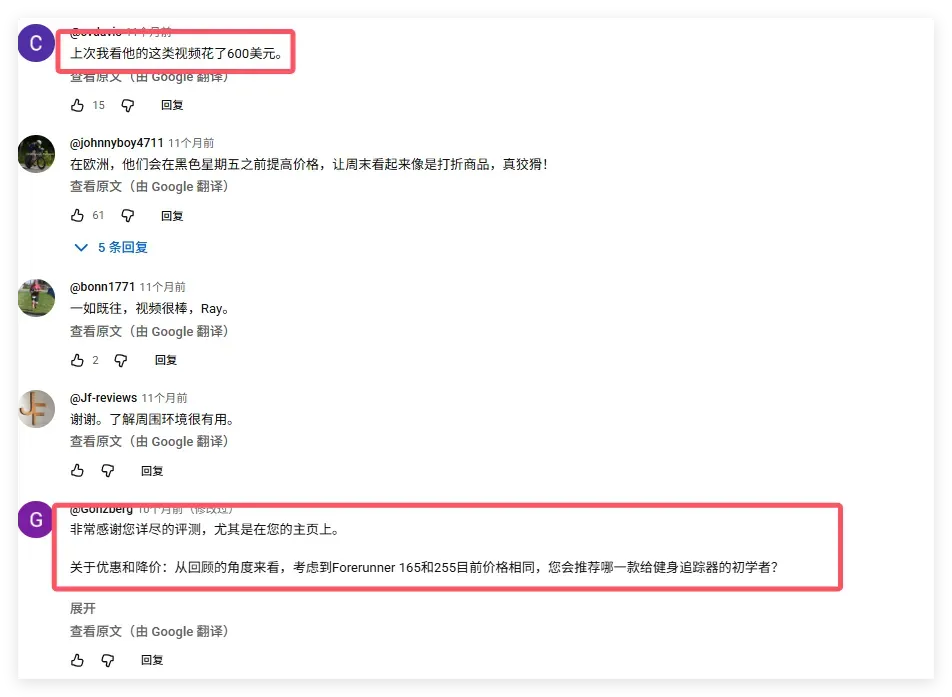 黑五海外营销攻略:三步吸金法则,提前锁定全球消费者