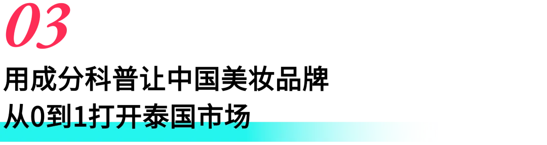 跨境商家必看！东南亚大促抢单攻略：TikTok Shop达人是破局关键