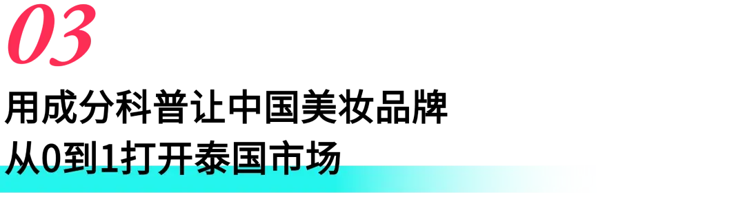 跨境商家必看!东南亚大促抢单攻略:TikTok Shop达人是破局关键