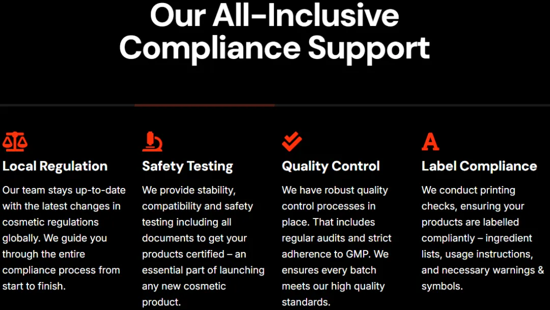 独立站优秀案例分析：化妆品供应商如何满足客户的多样化需求？