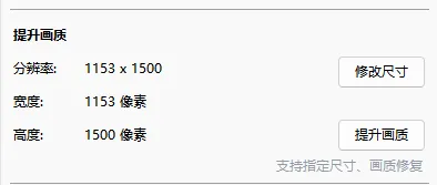 主图尺寸.png 主图尺寸.png