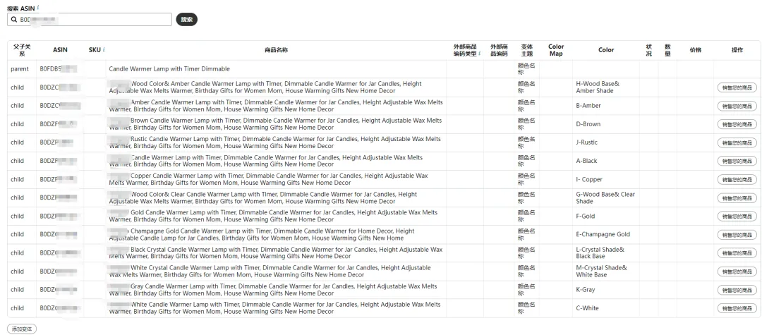 多变体查询.png 多变体查询.png