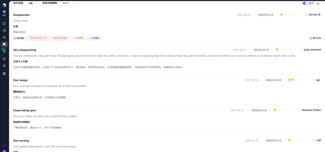 补充探讨贴-简单拆解分析月销四位数的大麦链接-