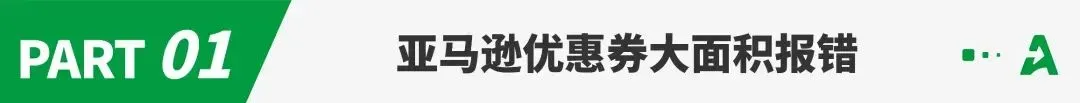 亚马逊系统再崩溃!卖家集体迎税务合规大考