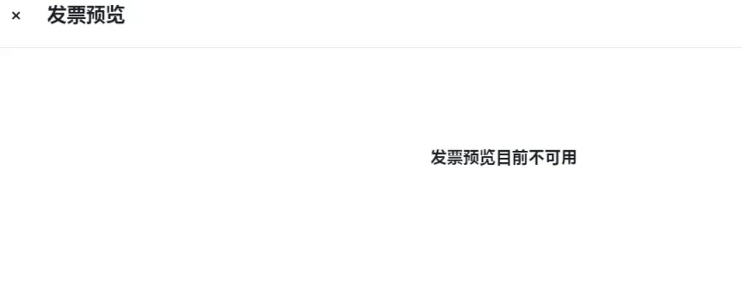 亚马逊系统再崩溃!卖家集体迎税务合规大考