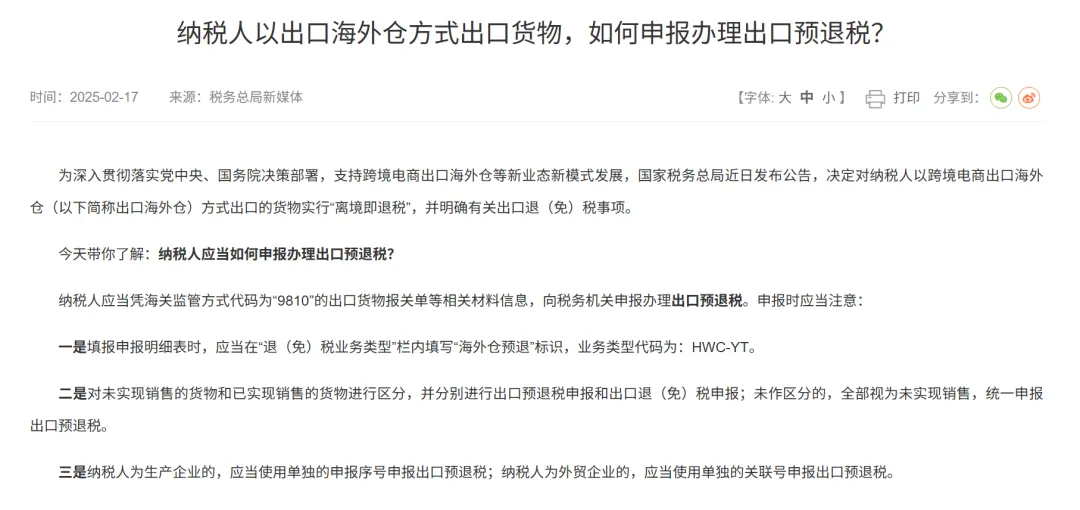 亚马逊系统再崩溃!卖家集体迎税务合规大考