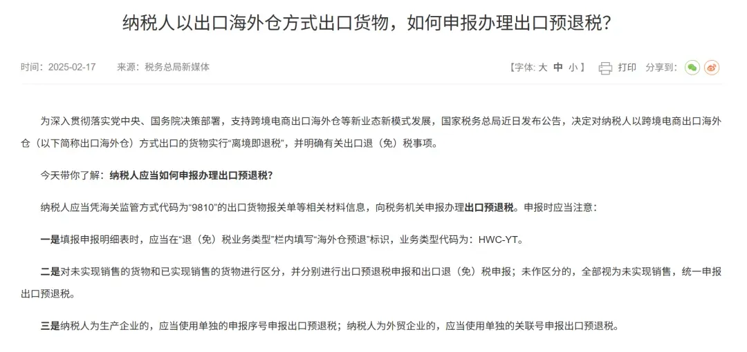 亚马逊系统再崩溃!卖家集体迎税务合规大考
