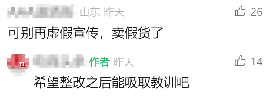 疯狂小杨哥,决定去TikTok巴西“二次创业”