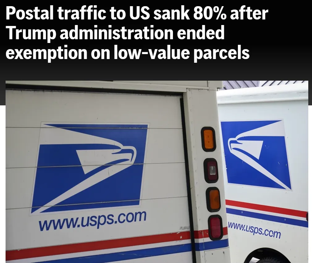 英国计划废除小包免税政策！