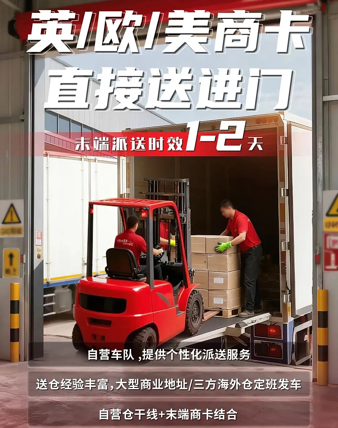 英国计划废除小包免税政策！