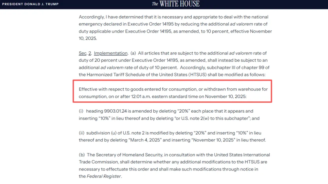 11月10日起,美国降低对华关税!