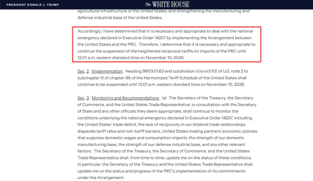 11月10日起,美国降低对华关税!