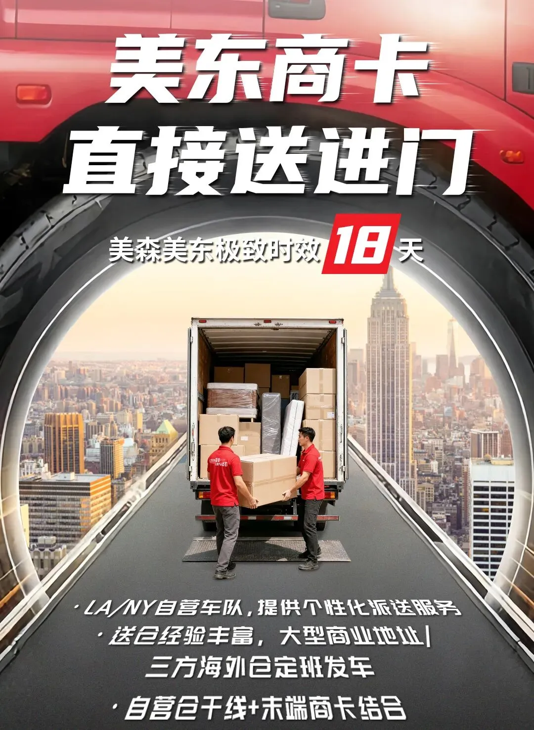 11月10日起,美国降低对华关税!