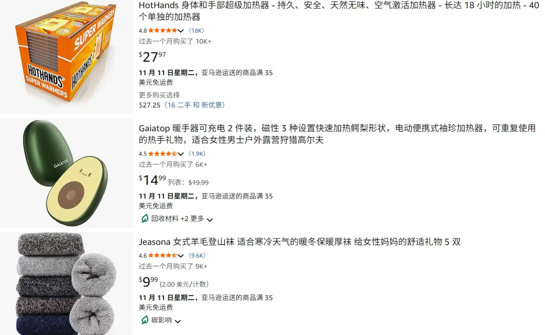 月销近80000件，这条打底裤在TikTok上卖疯了