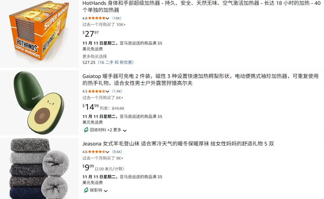 月销近80000件,这条打底裤在TikTok上卖疯了