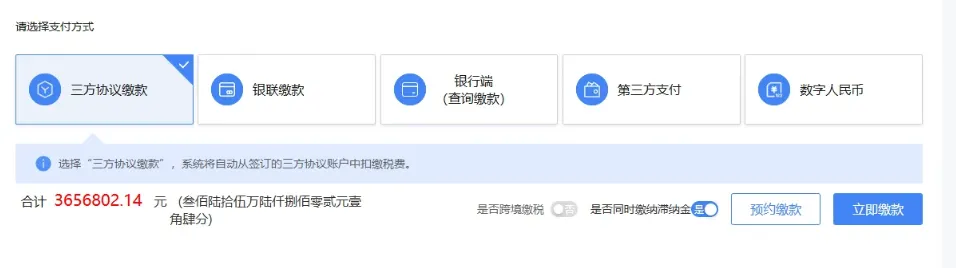 补税短信再袭！一批卖家扛不住压力了