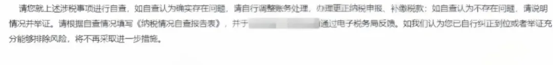 补税短信再袭！一批卖家扛不住压力了