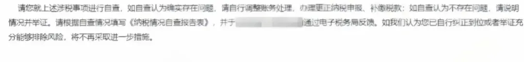 补税短信再袭！一批卖家扛不住压力了