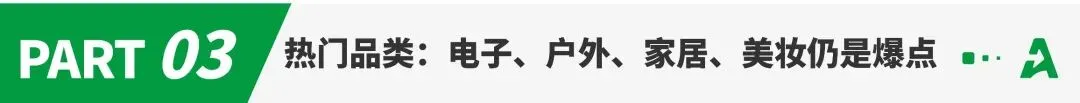 2025黑五将至：这场“持久战”，跨境卖家准备好了吗？