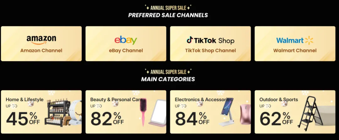 2025黑五将至：这场“持久战”，跨境卖家准备好了吗？