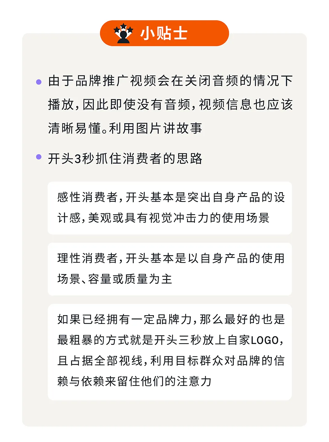 亚马逊关键词可视化，4步解锁视频带货力