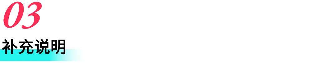 2025Q4激励政策发布！新商免佣、满减券、挑战赛全面上线