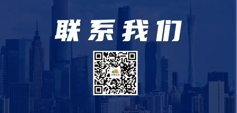 你的海外仓退货是否遇到这些问题？