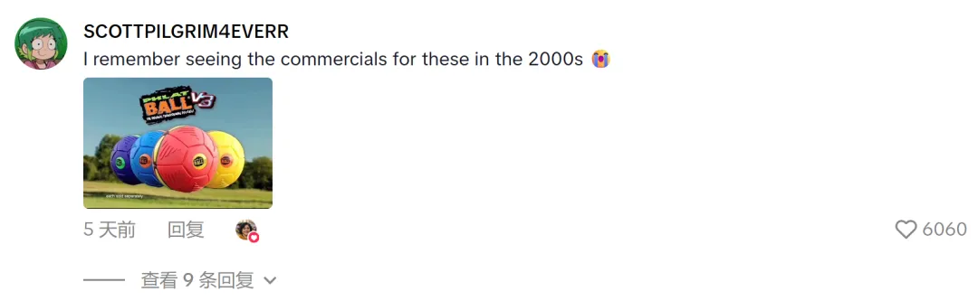 小贵玩具TikTok吸金百万，亚马逊卖家眼红！