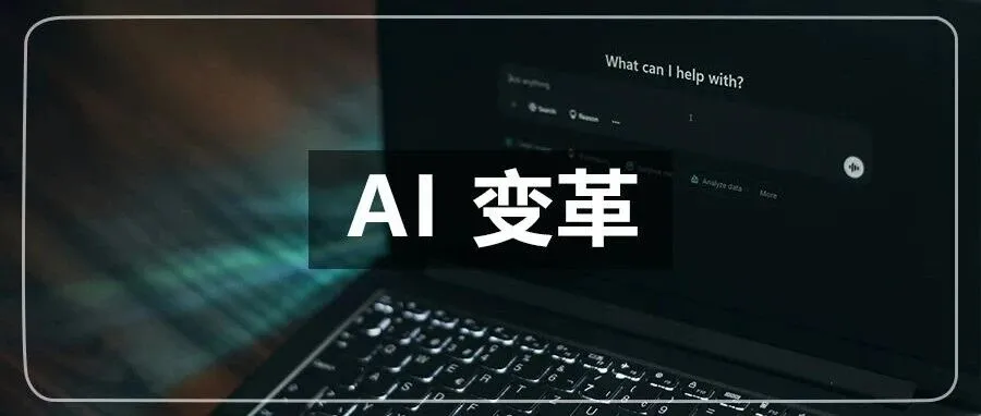 亚马逊联手OpenAI!站内流量格局正在被重塑