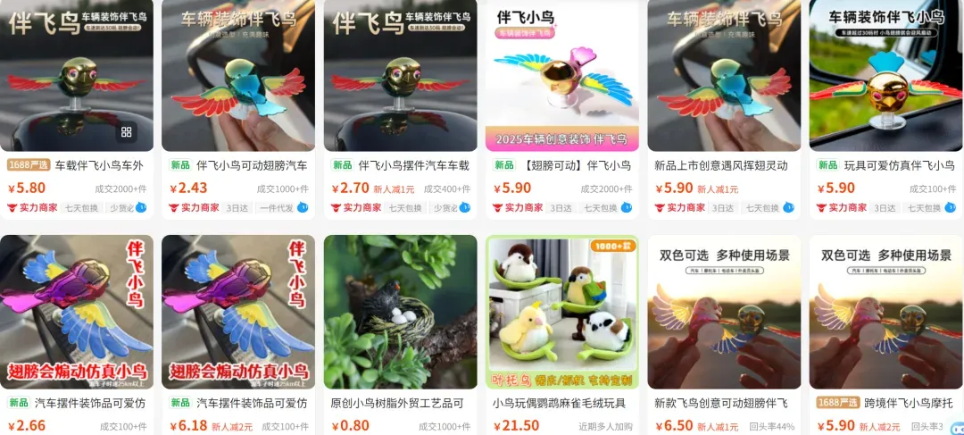 销量超200万!义乌原创车载玩具海外订单爆了