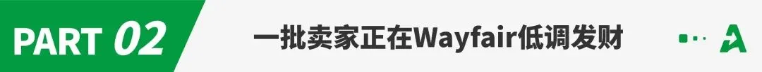关税冲击下，转向垂类平台的卖家正在爆发式增长！