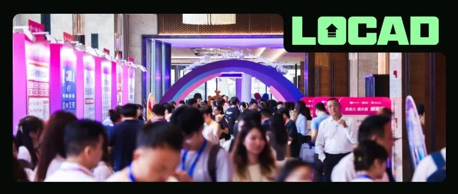 乘势而上，全球深耕｜从深圳到美国，Locad精彩不停！