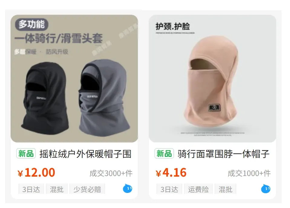 4元成本卖11美元！国内又一保暖神器在TikTok爆单