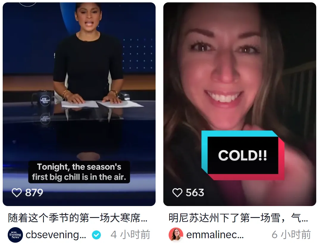 4元成本卖11美元！国内又一保暖神器在TikTok爆单