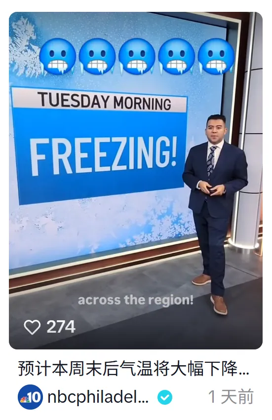 4元成本卖11美元！国内又一保暖神器在TikTok爆单