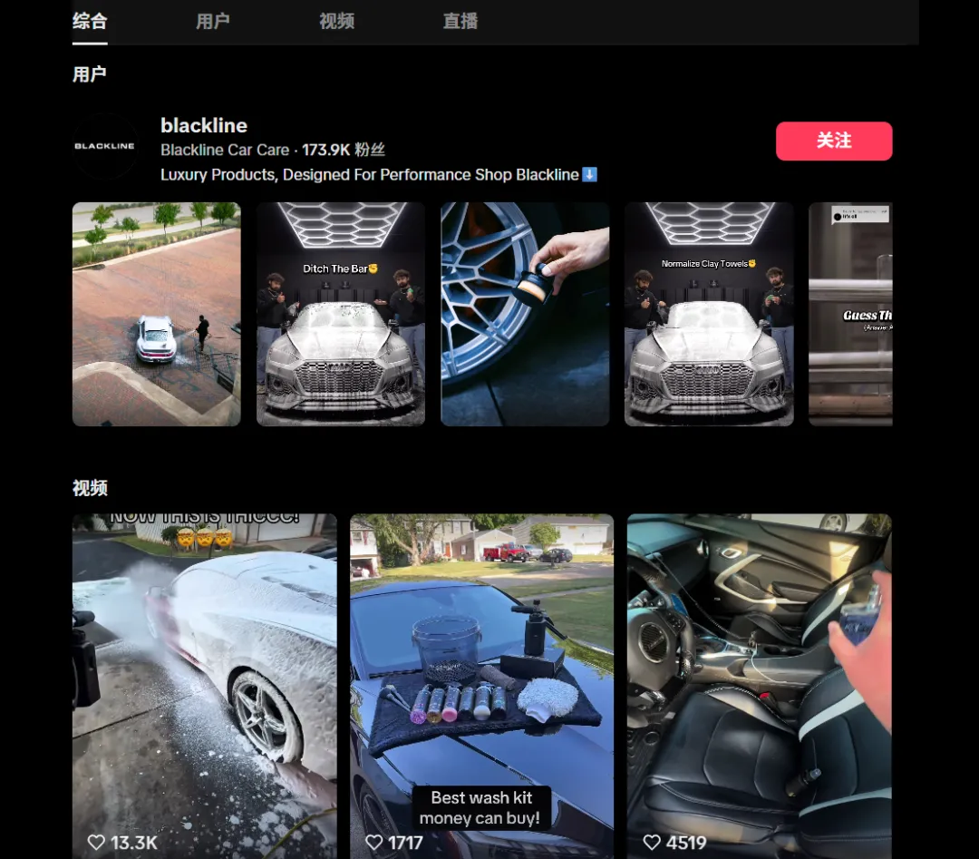 GMV暴涨91%，谁在TikTok Shop上掘金？拆解抖店爆品的底层逻辑，用达秘建联达人效率翻倍！