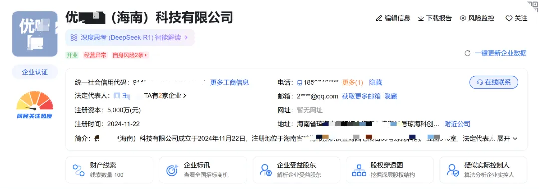 某“跨境平台”疑似暴雷，或波及20万卖家！