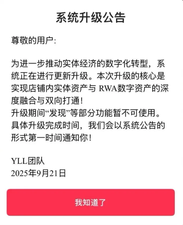 某“跨境平台”疑似暴雷，或波及20万卖家！