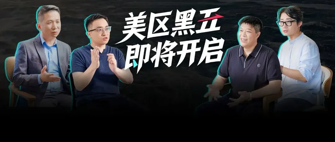 美区黑五倒计时6天！这些商家在TikTok Shop找到了爆发方向