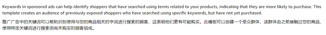 https://assert.wearesellers.com/questions/20251030/8d65663d658f77a73e0d6c5540facddd.png ACOS有救了!亚马逊AMC营销云实战指南,精准转化高意向客户(附SQL代码)
