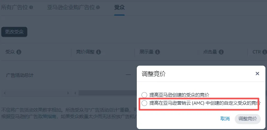 ACOS有救了!亚马逊AMC营销云实战指南,精准转化高意向客户(附SQL代码)