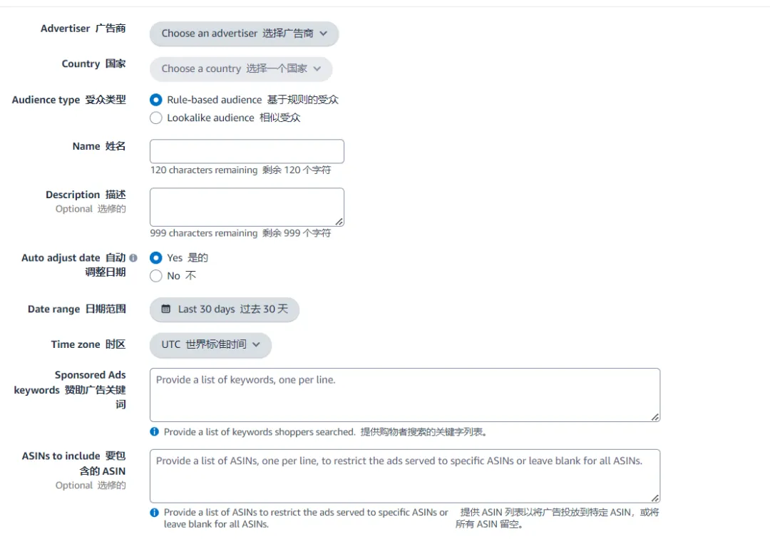 ACOS有救了!亚马逊AMC营销云实战指南,精准转化高意向客户(附SQL代码)