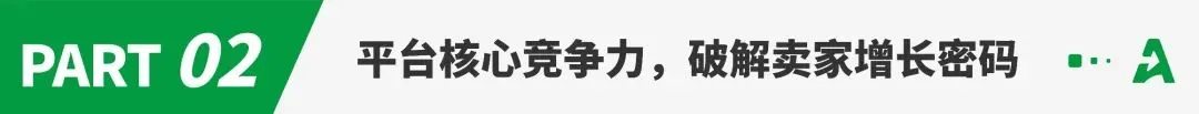 3小时破500单！关税压垮美国卖家之时，他们在东欧电商eMAG狂飙