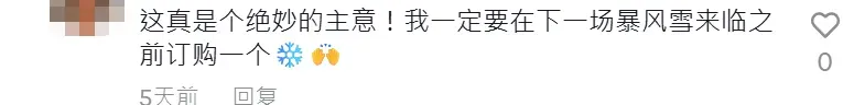 30天卖了160万,汽车“防冻神器”走红TikTok