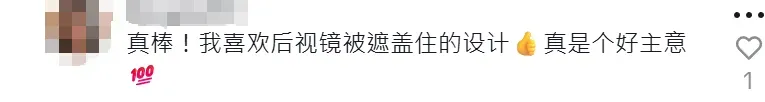 30天卖了160万,汽车“防冻神器”走红TikTok