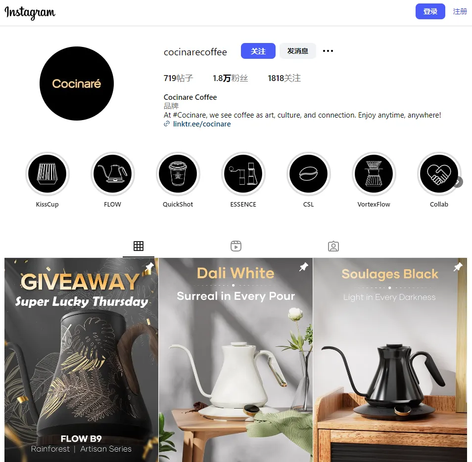 小众咖啡壶凭借海外红人营销出圈,年销20万台,营收超1.5亿!