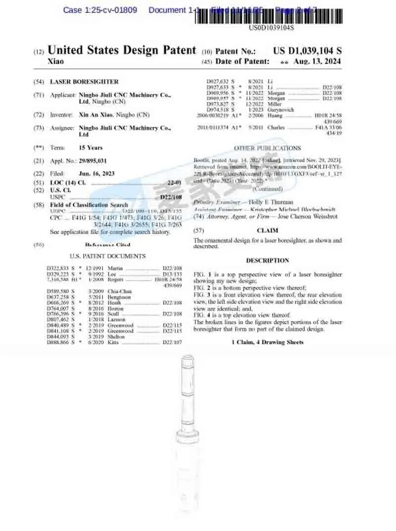 25-cv-01809，激光校准器美国专利已发起维权，跨境卖家注意避雷！