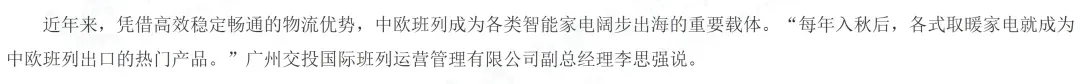 暴涨31053.33%!国产“可穿戴”电热毯在TikTok美区杀疯了