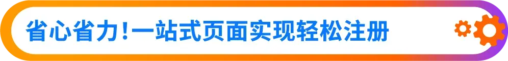 支持“零配件补发”，小配件挽救大订单！亚马逊免费售后工具“商品支持”重磅升级